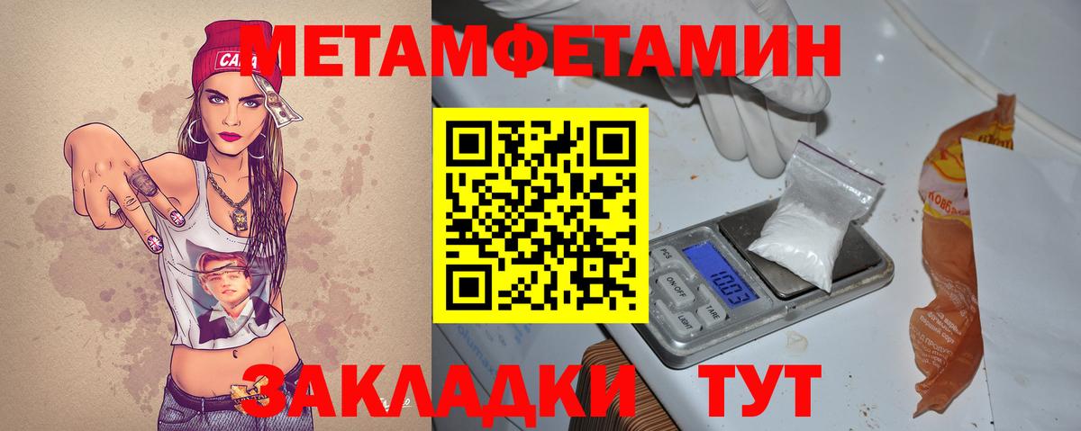 АМФ Premium  Амфетамин  Амфетамин  Балтийск  Вход с VPN 