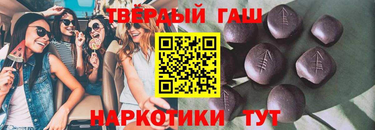 ГАШ убойный Балтийск