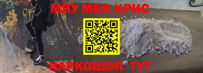 мдма Краснодар