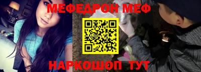 мдма Краснокаменск