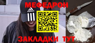 соль ск Краснознаменск