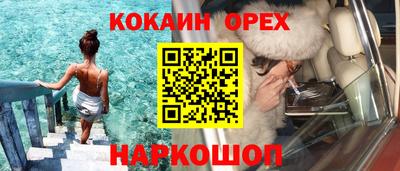 соль ск Краснознаменск