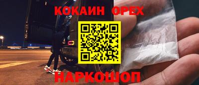 мдма Краснокаменск