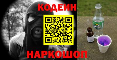 соль ск Краснознаменск