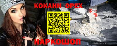мдма Краснокаменск