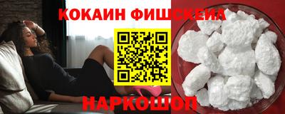 мескалин Комсомольск-на-Амуре