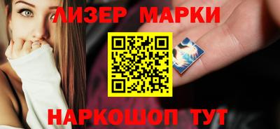 соль ск Краснознаменск