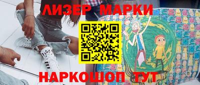 кокаин перу Коммунар