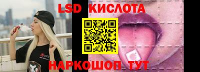 трава Конаково