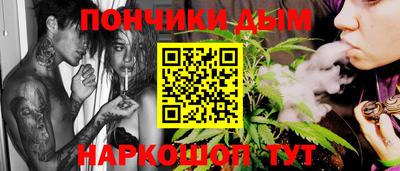 мескалин Комсомольск-на-Амуре