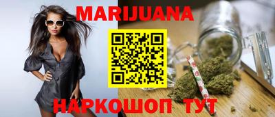 соль ск Краснознаменск