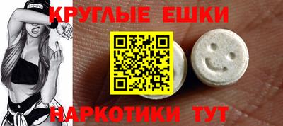 мдма Краснокаменск