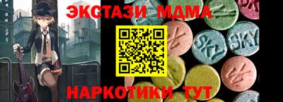 соль ск Краснознаменск