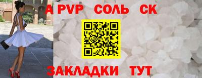 мдма Краснокаменск