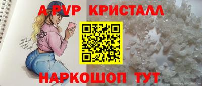 мескалин Комсомольск-на-Амуре