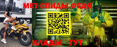 мдма Краснодар