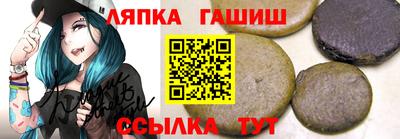 соль ск Краснознаменск