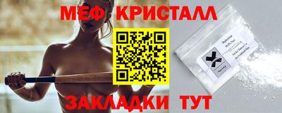 мескалин Комсомольск-на-Амуре