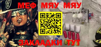 мдма Краснодар