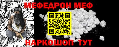 мдма Краснодар