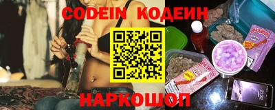 мдма Краснокаменск