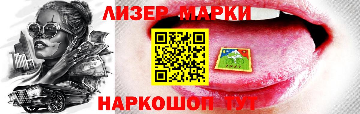 ЛСД экстази ecstasy  mega вход  Балтийск  Вход с VPN  ЛСД экстази 