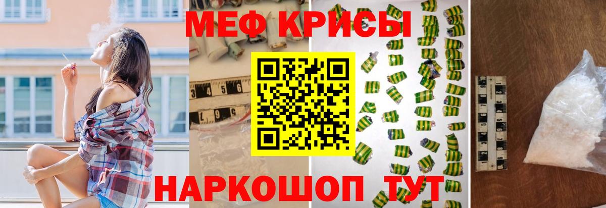 Балтийск  Мефедрон мяу мяу  Меф  Мефедрон мука  МЕФ  Вход с VPN 