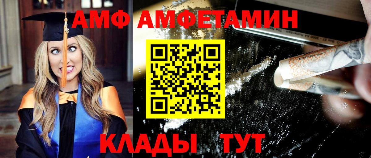 Метамфетамин мет Балтийск