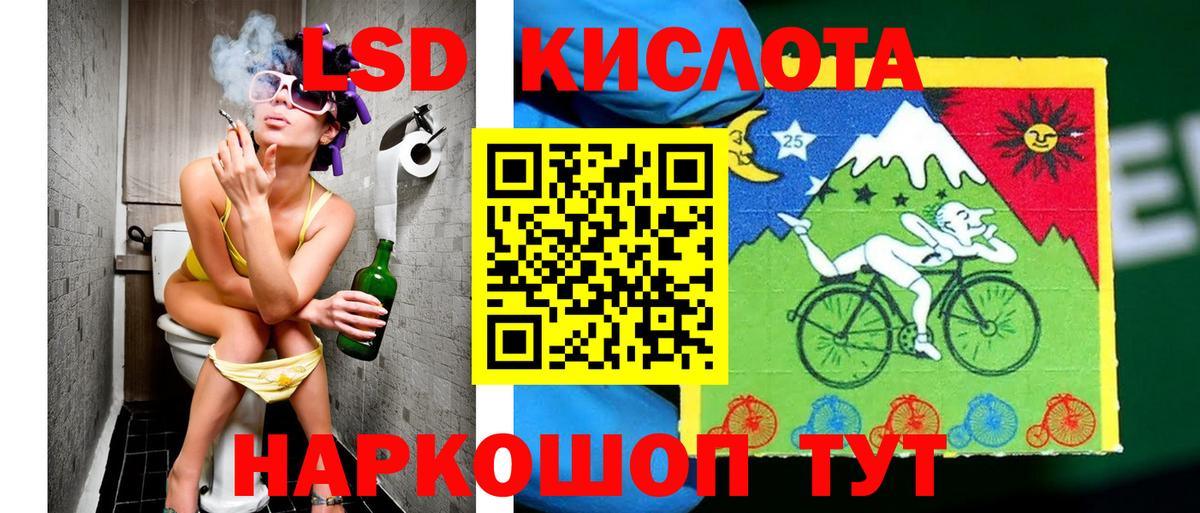 Наркотические марки 1,5мг  Вход с VPN  Балтийск 