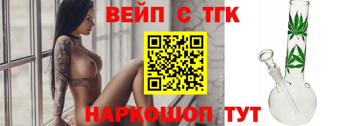 Дистиллят ТГК концентрат Балтийск